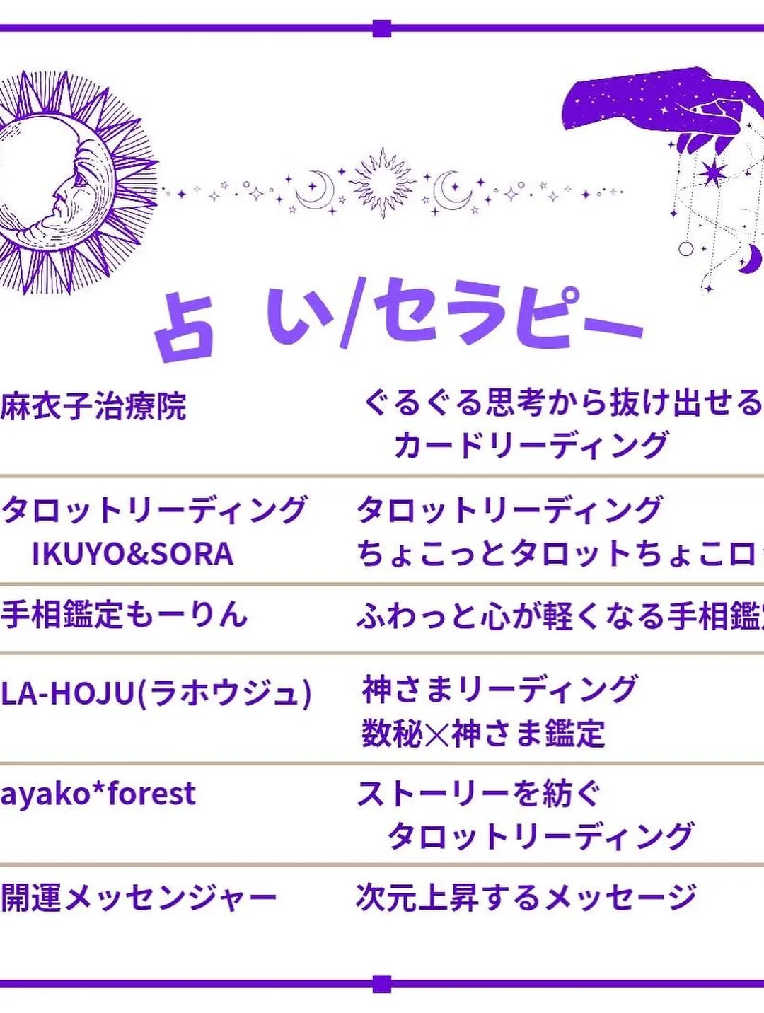 いよいよ明日‼️6/14（土）10:30〜16:30第2回い...