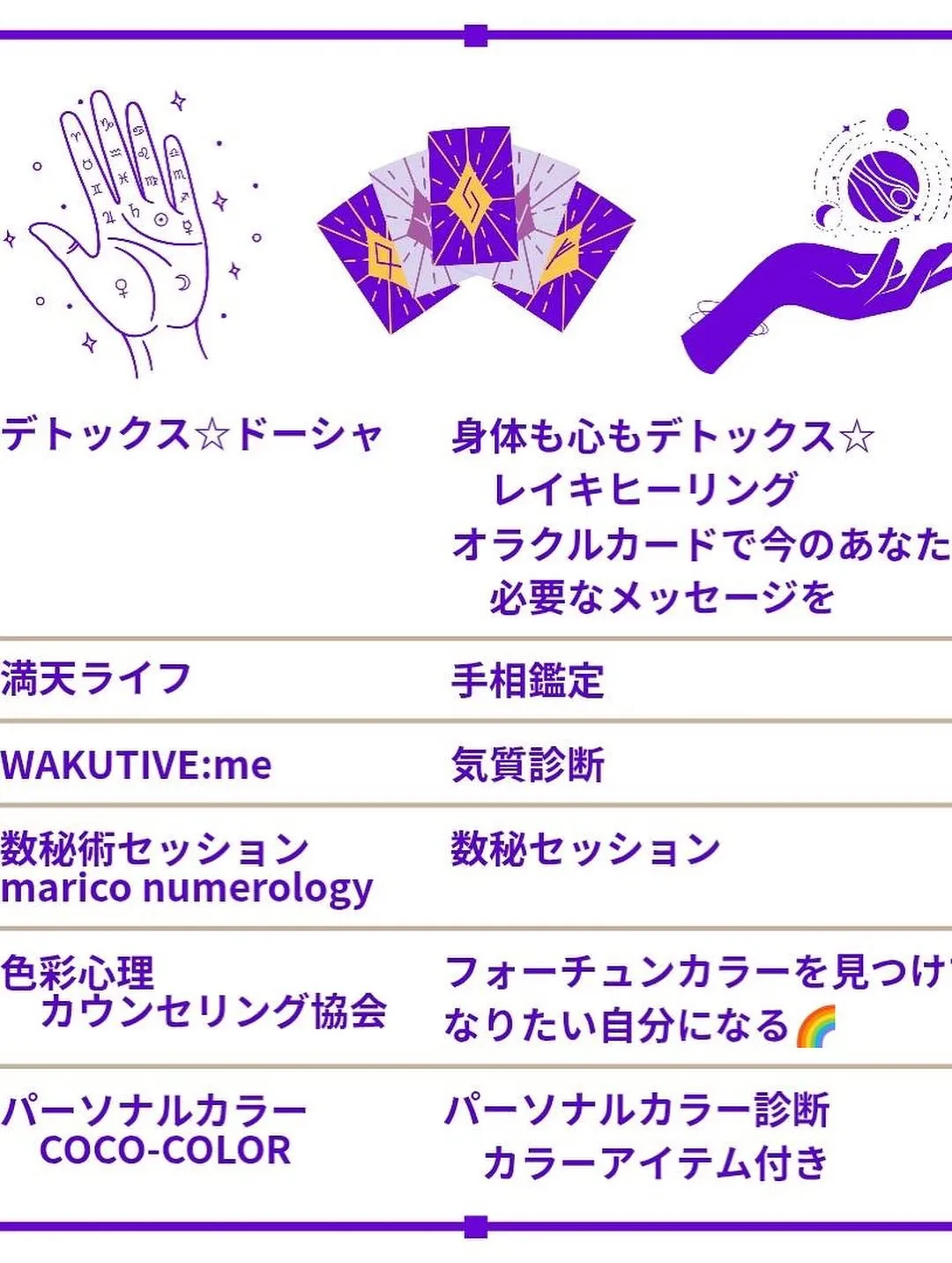 いよいよ明日‼️6/14（土）10:30〜16:30第2回い...