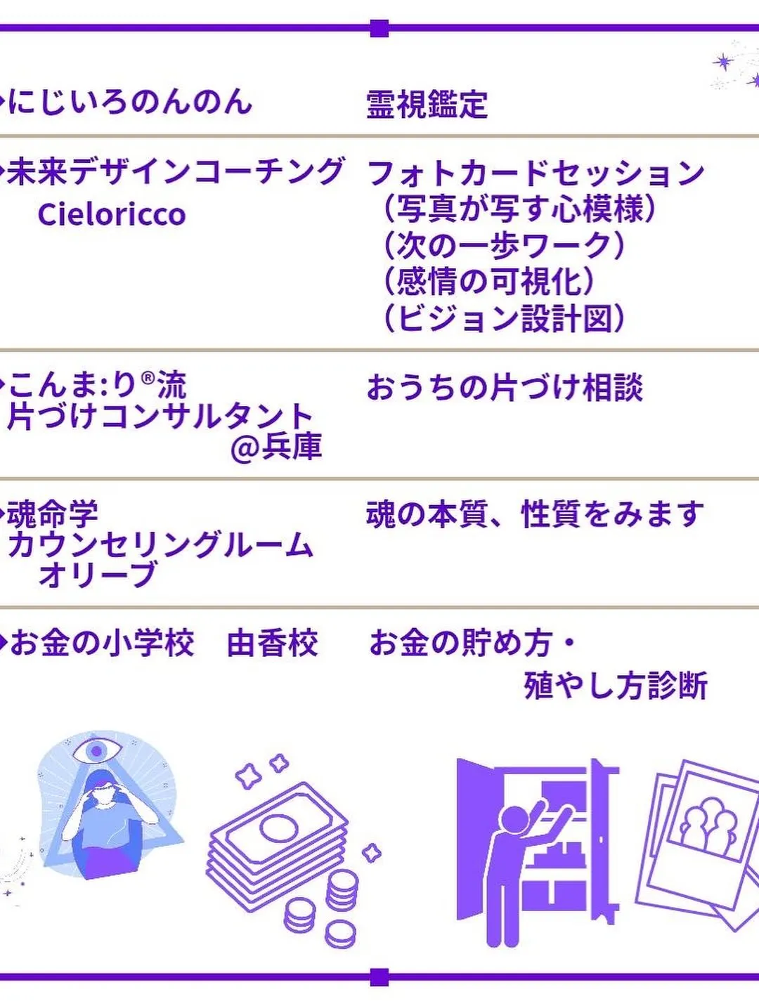 いよいよ明日‼️6/14（土）10:30〜16:30第2回い...