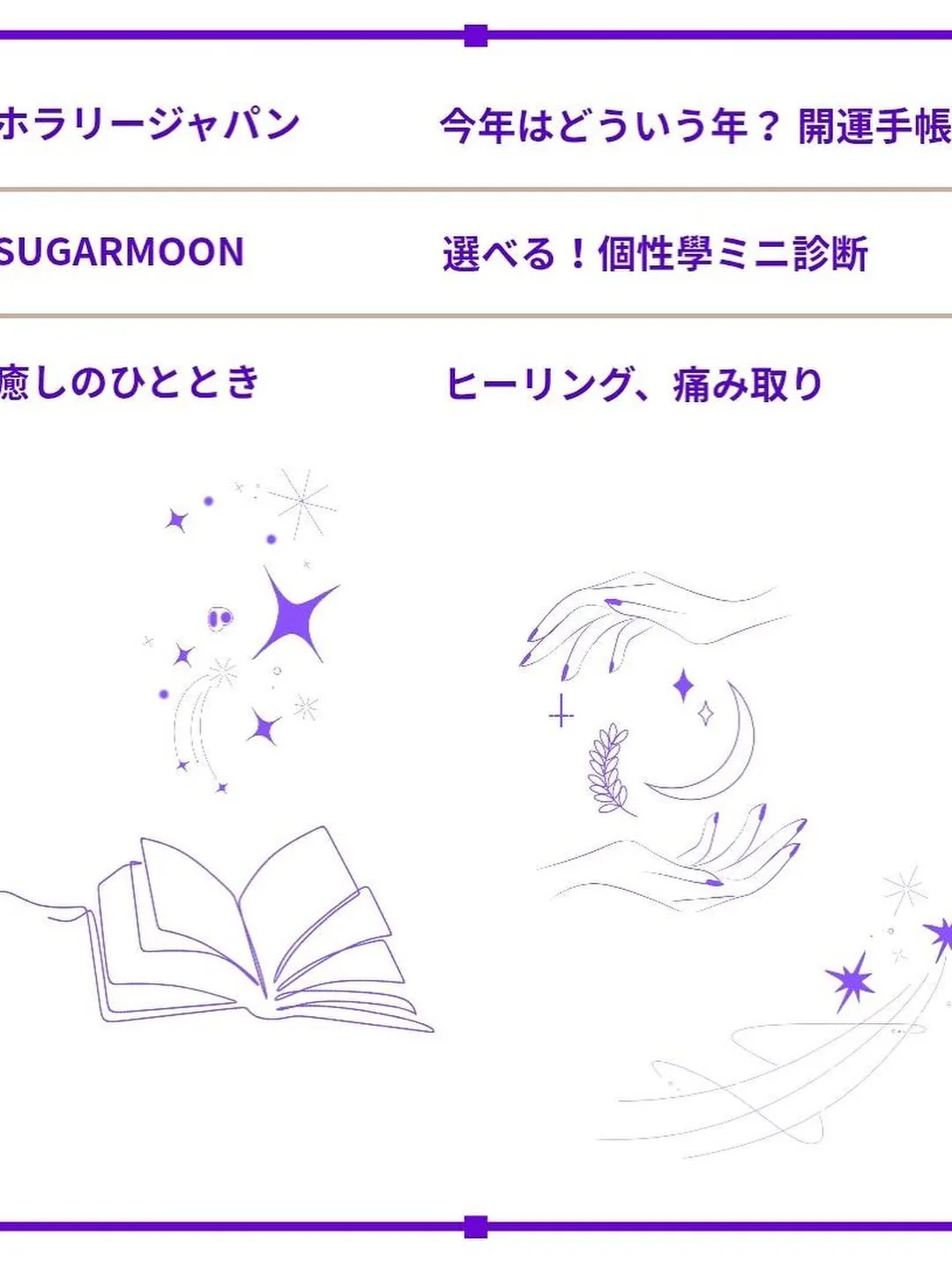 いよいよ明日‼️6/14（土）10:30〜16:30第2回い...