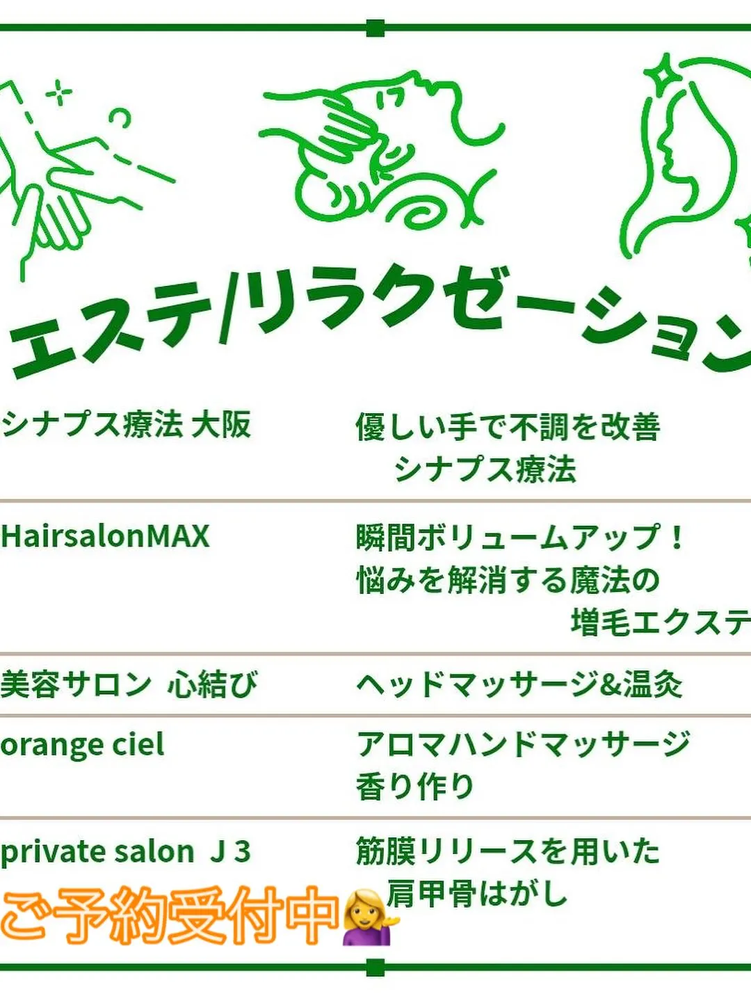 いよいよ明日‼️6/14（土）10:30〜16:30第2回い...