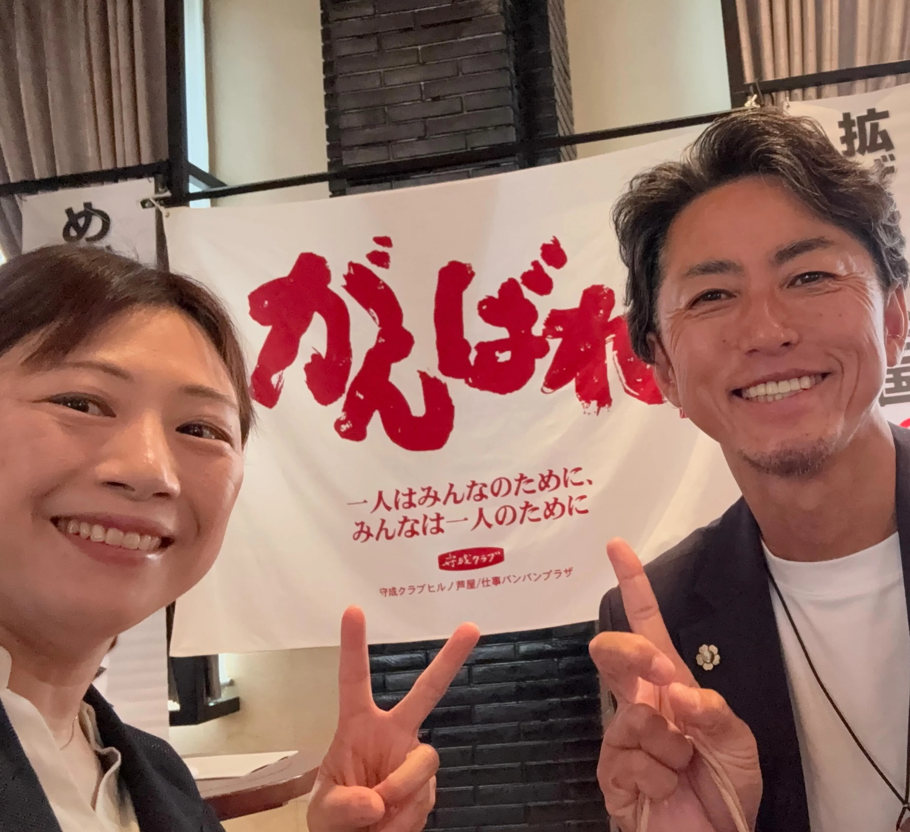 本日は芦屋モノリスにて行われた経営者交流会『守成ヒルノ芦屋』...