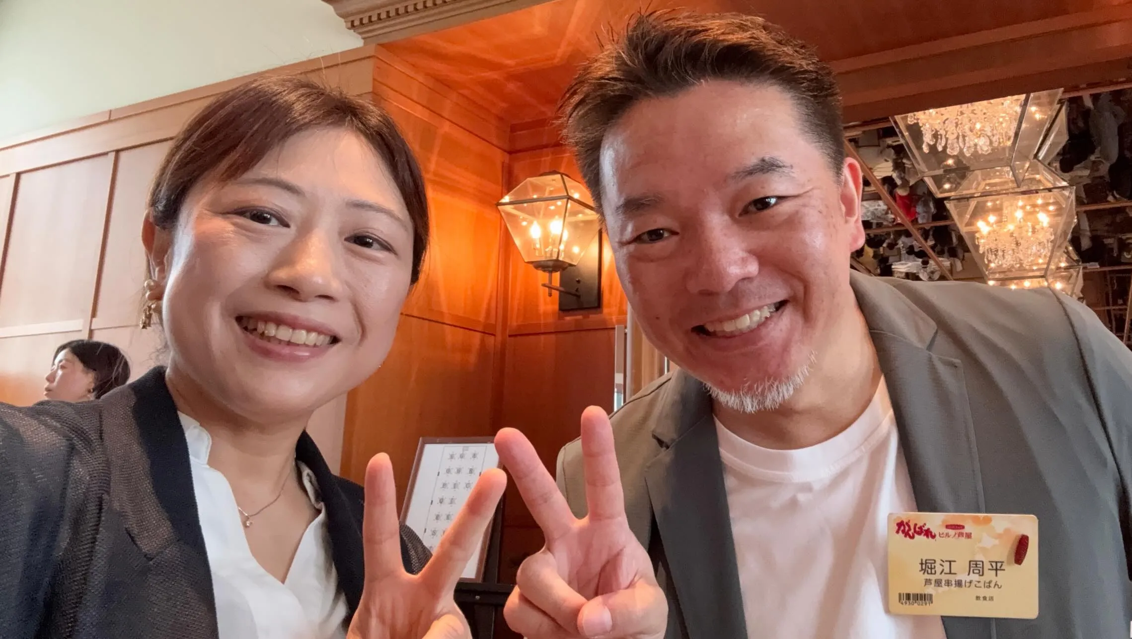 #守成ヒルノ芦屋 の例会に参加してきました☺️