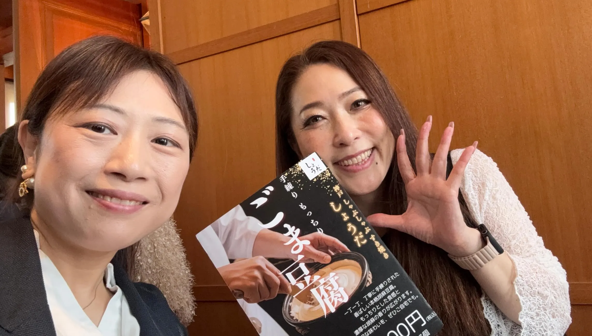 #守成ヒルノ芦屋 例会に参加しました☺️